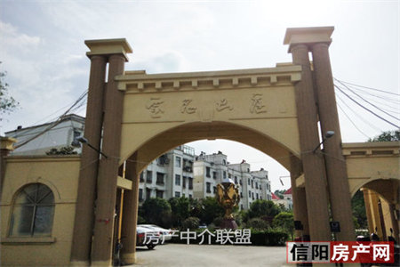 人和天地精装婚房136.4平143万三室两卫送储藏室有证